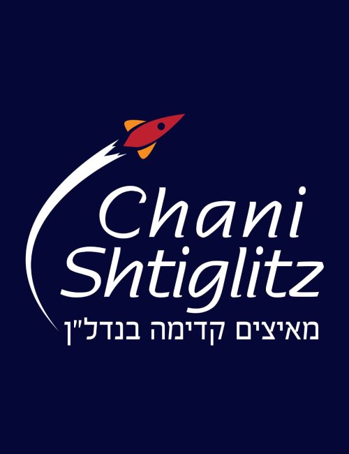 חני-שטיגליץ לקוח צפנת - יעוץ עסקי וארגוני לעסקים ועמותות
