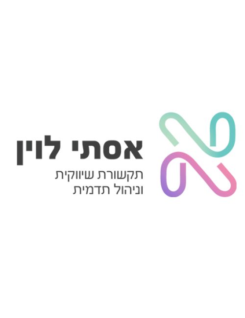 לוגו-אסתי-1.jpg